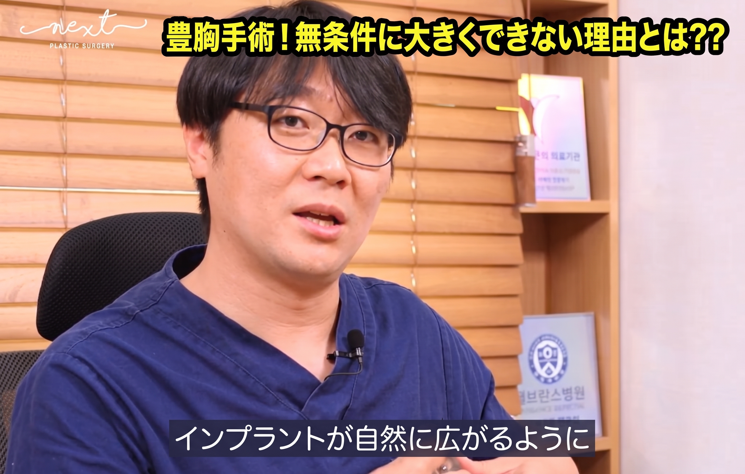 豊胸手術のインプラントサイズ選びに悩んだら？ (2)
