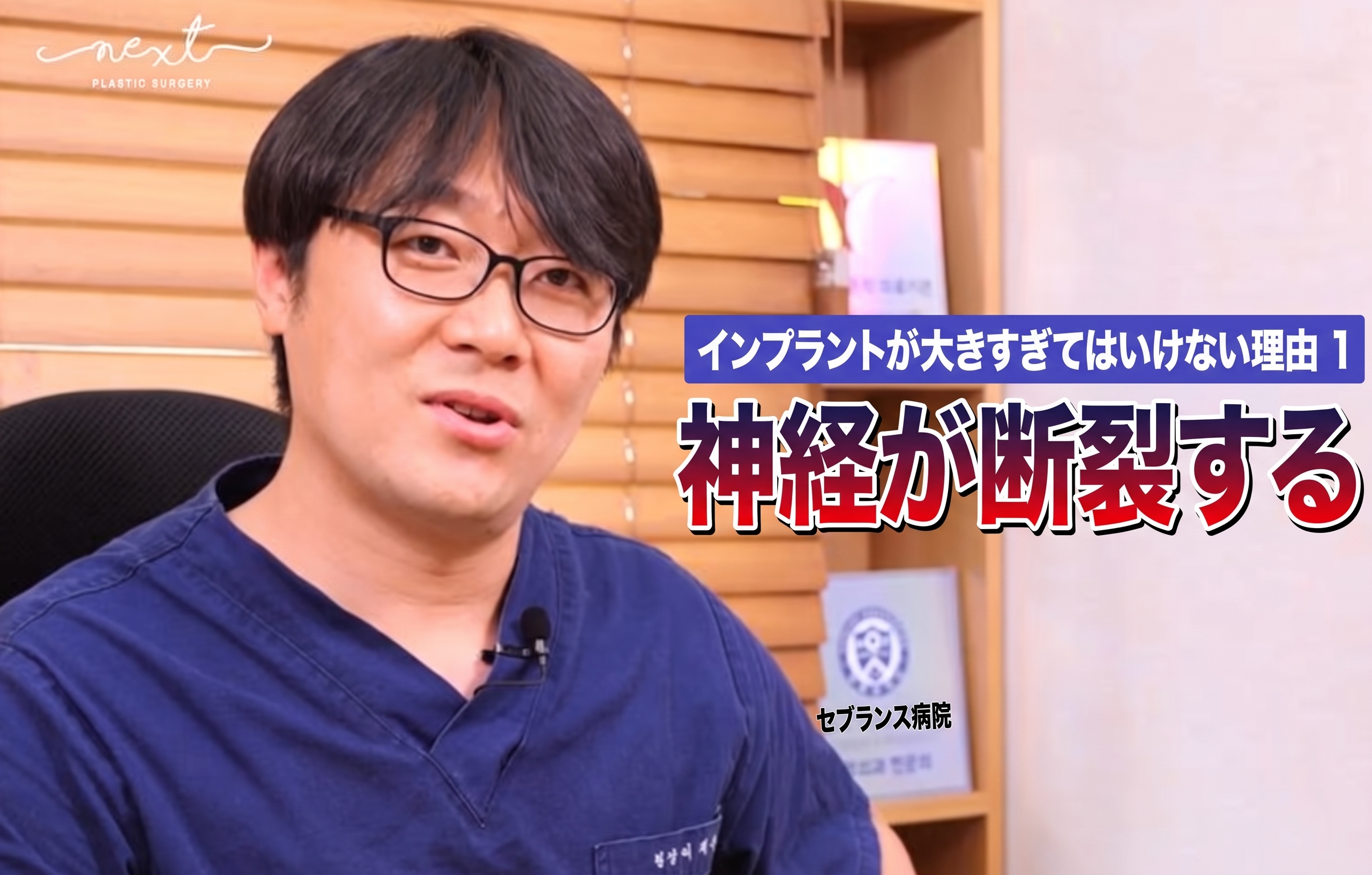 豊胸手術のインプラントサイズ選びに悩んだら? (5)