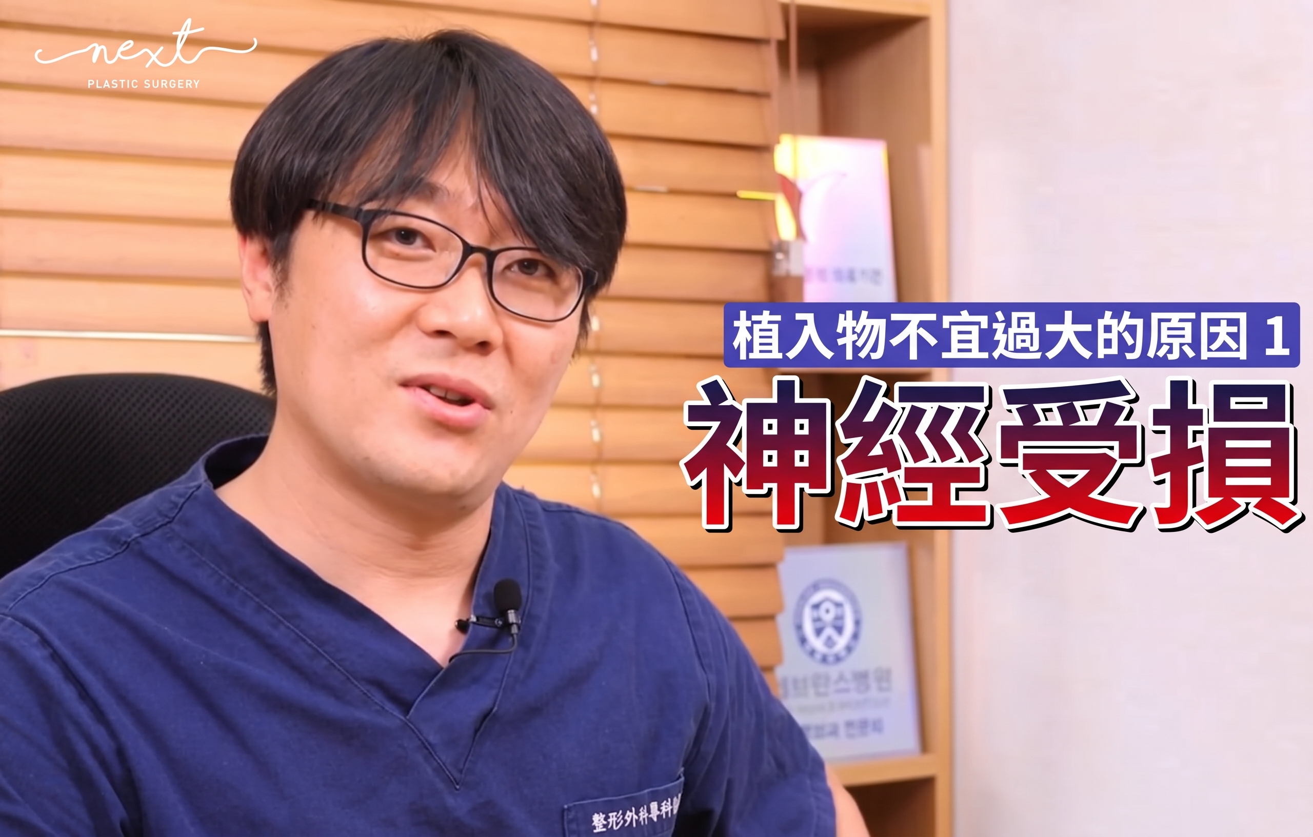 隆乳手術植入物尺寸選擇困擾嗎？ (5)