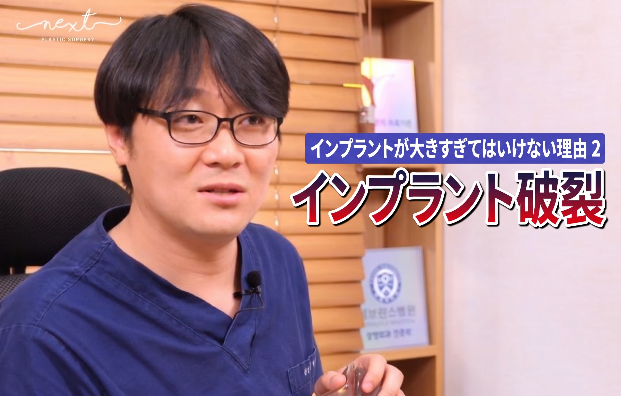 豊胸手術のインプラントサイズ選びに悩んだら？ (7)