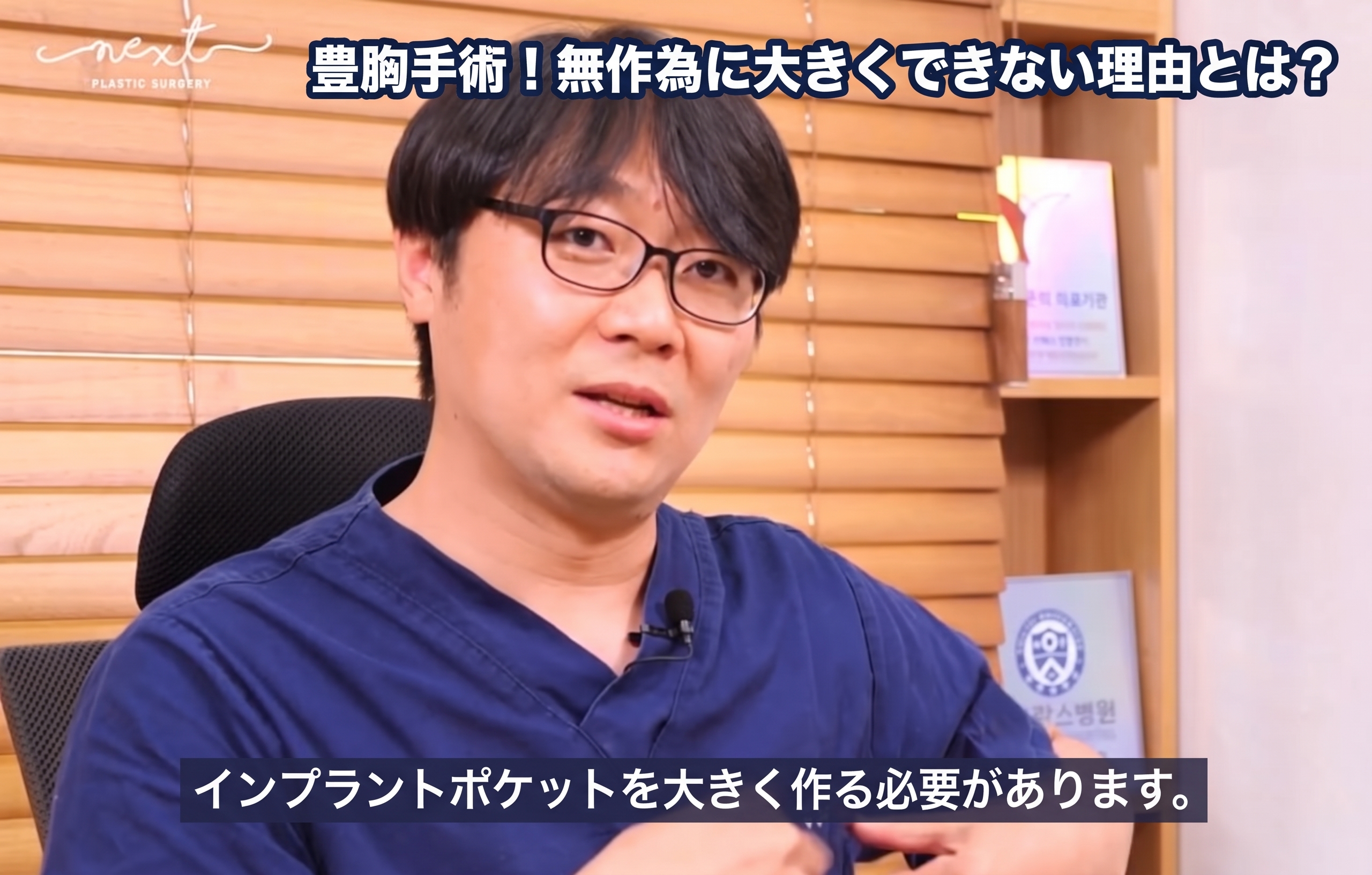 豊胸手術のインプラントサイズ選びに悩んだら? (3)