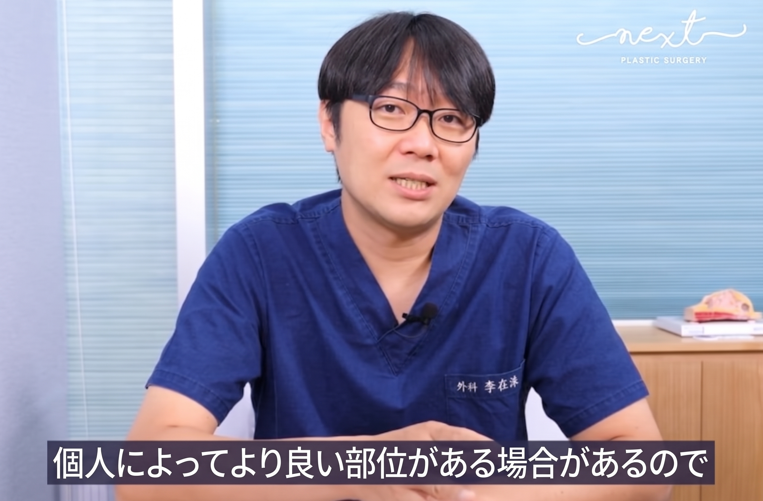 豊胸手術の切開部位:脇の下切開?乳房下切開? (6)