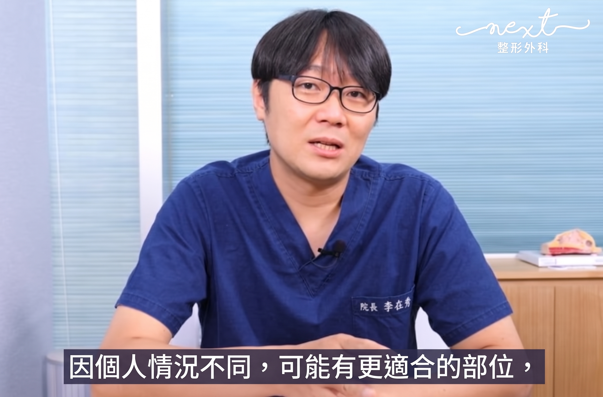 隆乳手術切口:腋下切口?乳下緣切口?? (6)