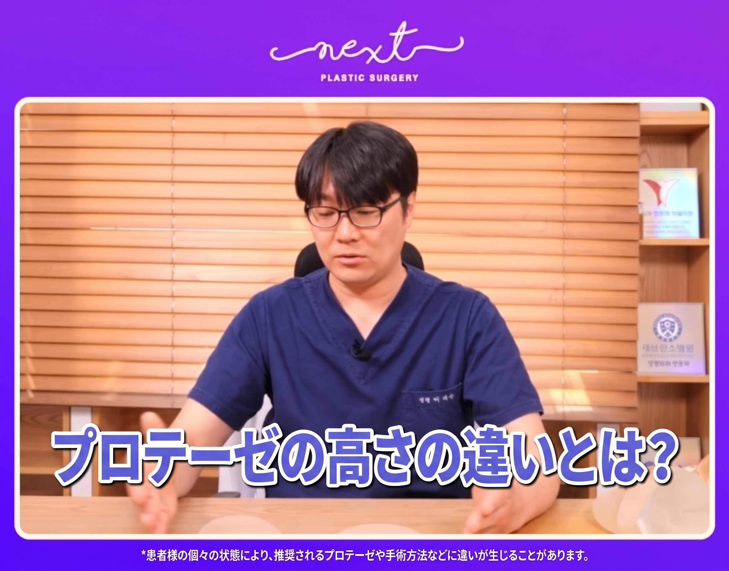 痩せ型？ぽっちゃり型？体型別におすすめの豊胸インプラント手術 (2)