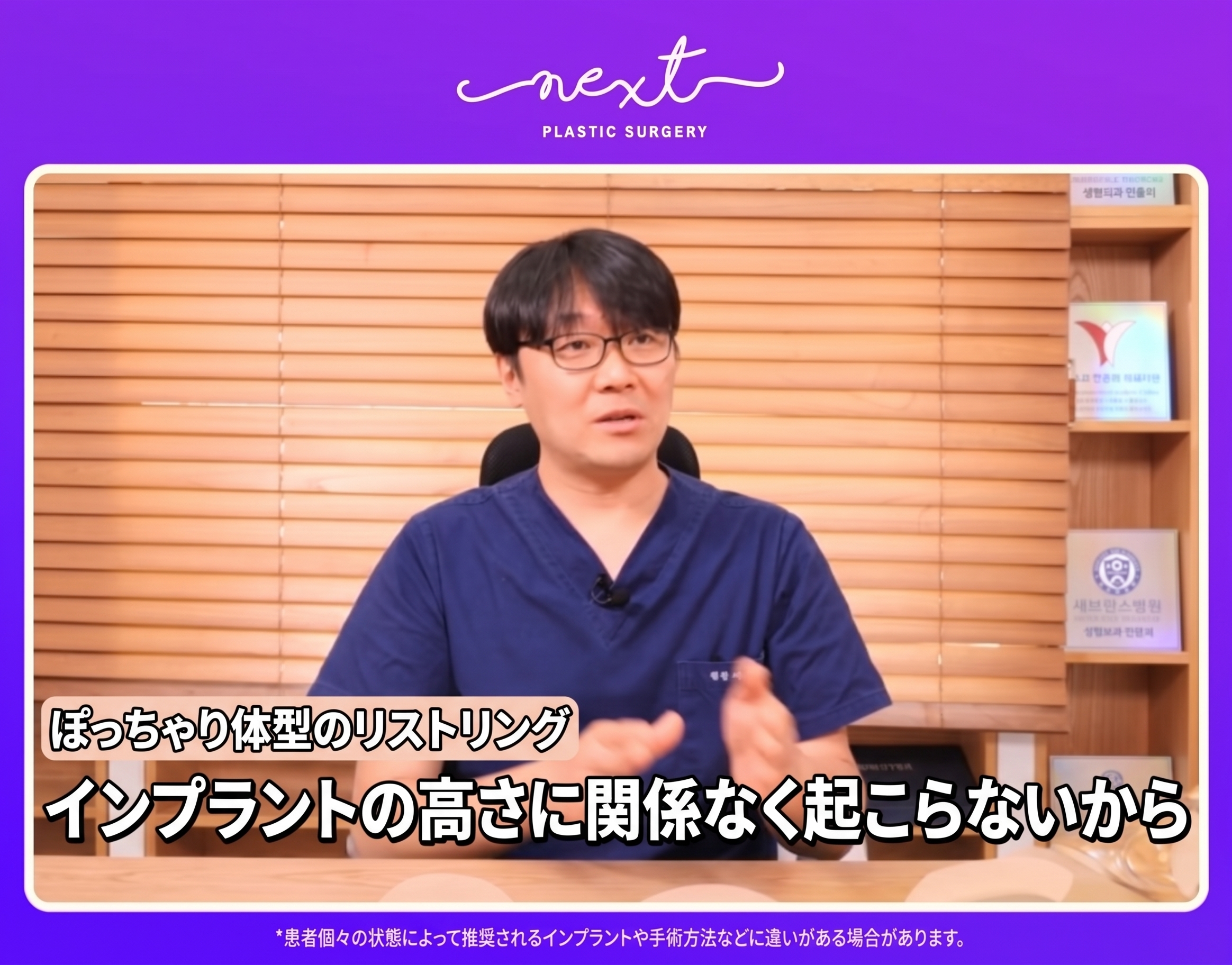 痩せ型?ぽっちゃり型?体型別におすすめの豊胸インプラント手術 (8)