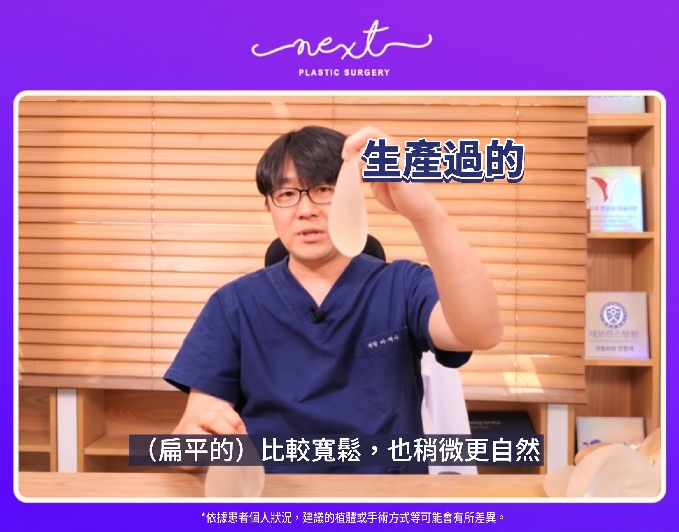 纖瘦體型?豐腴體型?依體型推薦的義乳隆乳手術 (6)