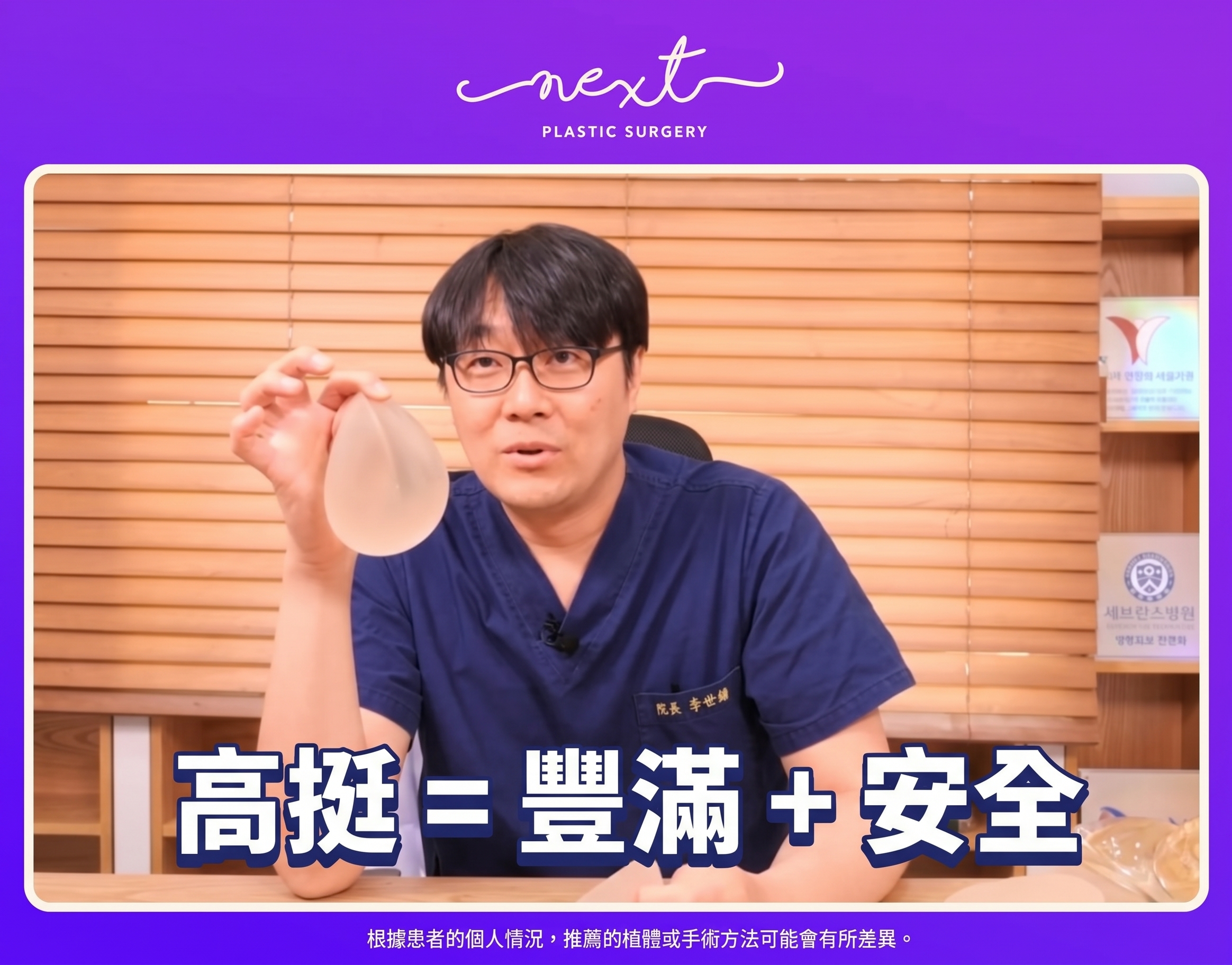 纖瘦體型?豐腴體型?依體型推薦的義乳隆乳手術 (3)