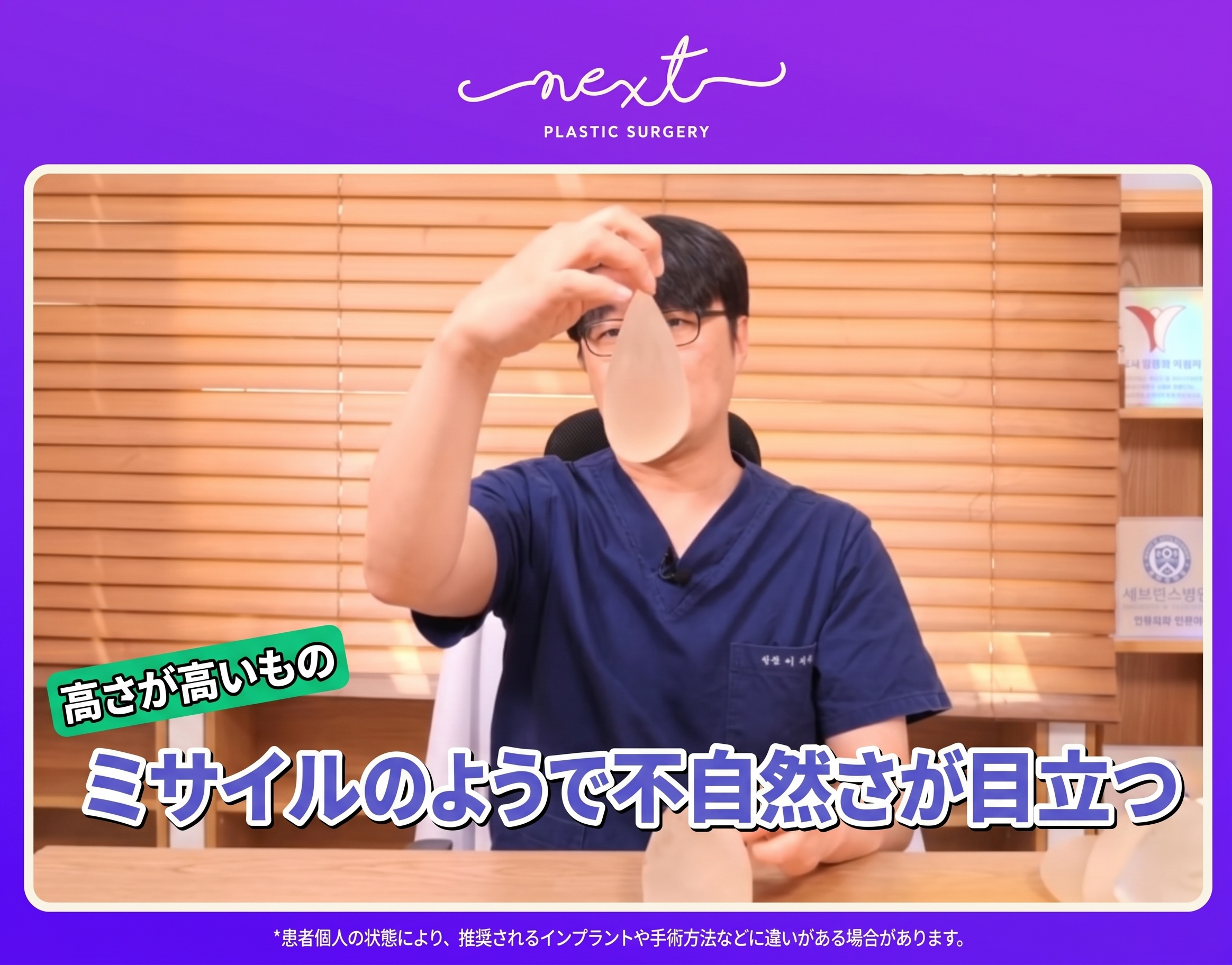 痩せ型?ぽっちゃり型?体型別におすすめの豊胸インプラント手術 (4)