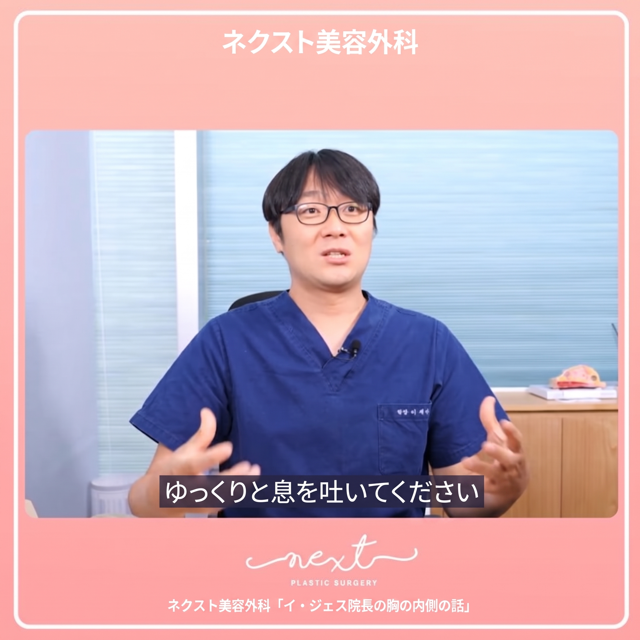 豊胸手術の副作用予防のための術後注意事項を徹底的に! (7)
