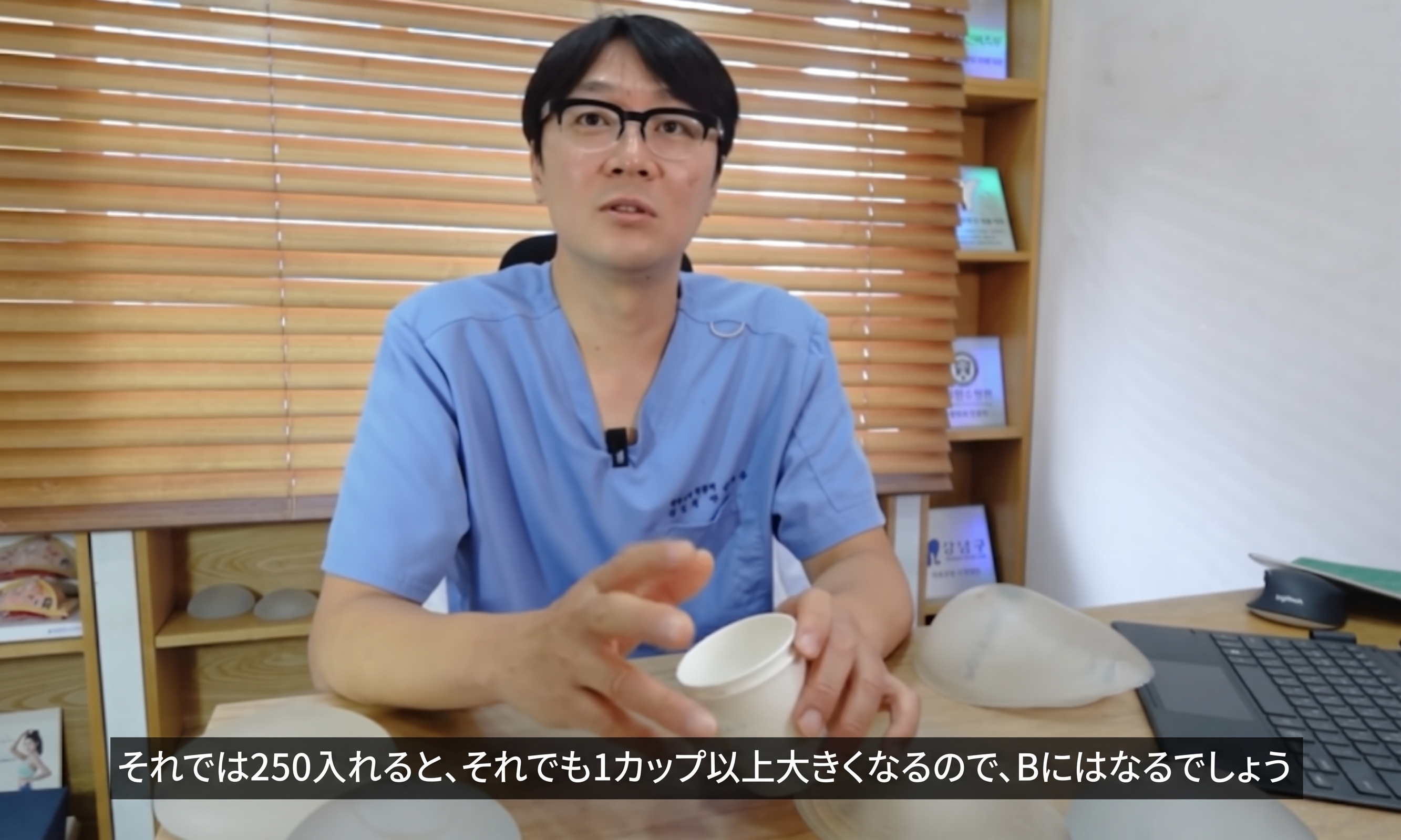 豊胸手術の決定時に重要な2つのポイントとは？ (9)