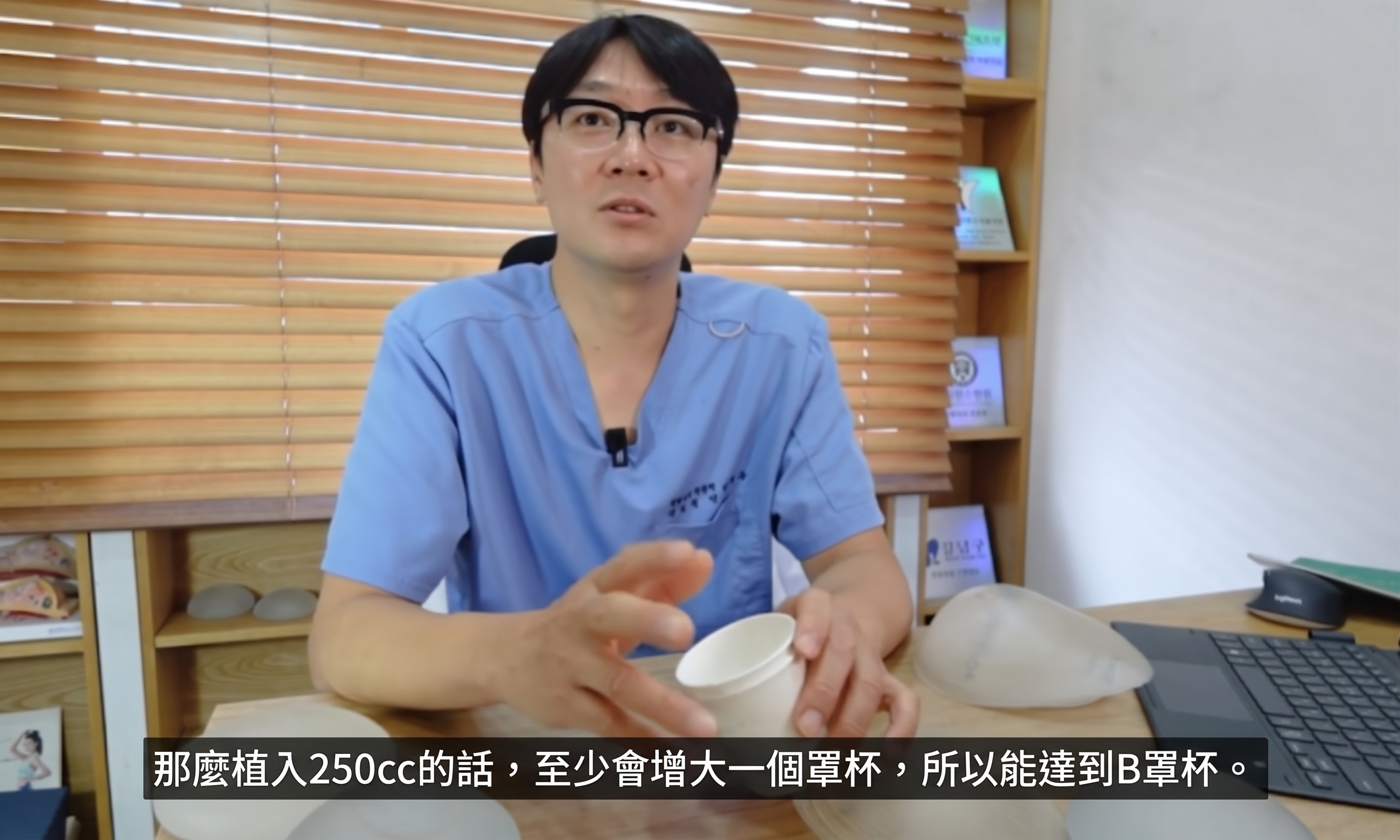 決定植入物隆乳手術時的兩大關鍵？ (9)
