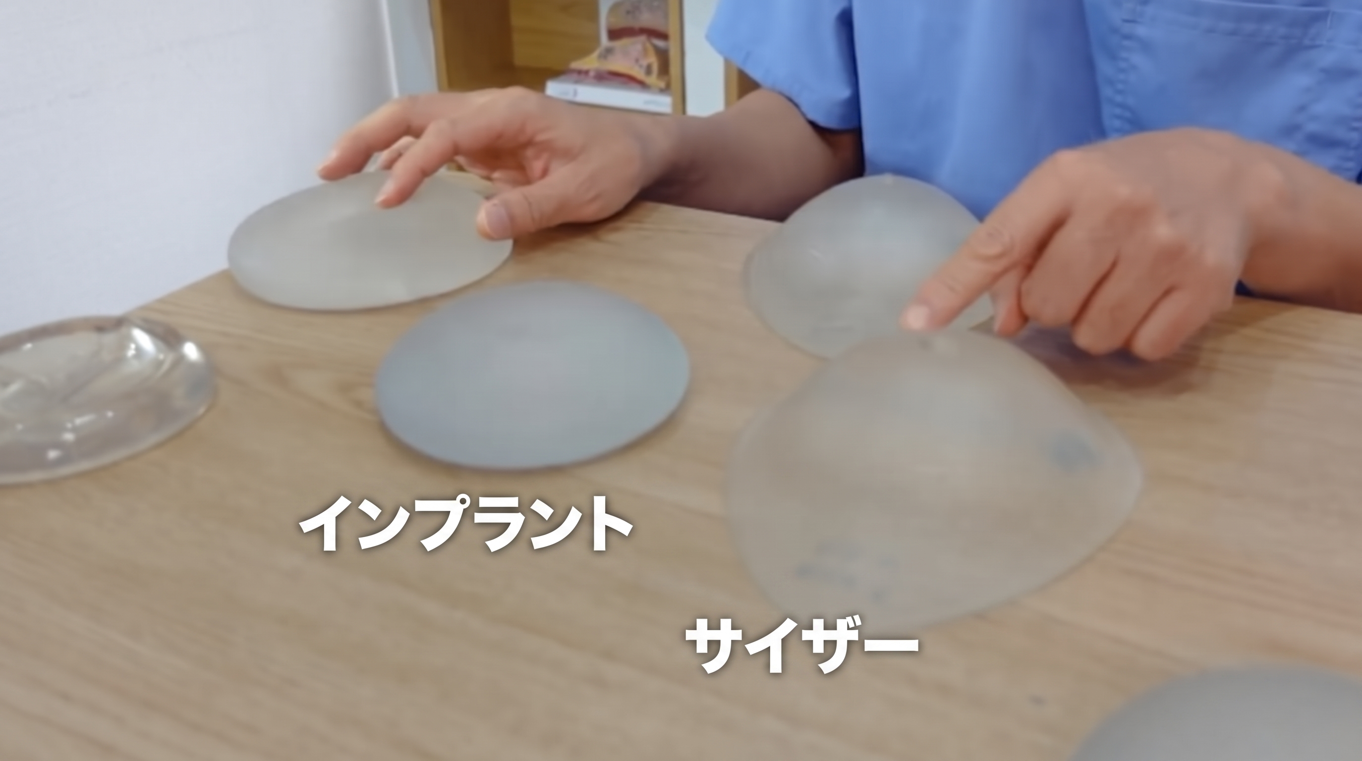 豊胸手術の決定時に重要な2つのポイントとは? (10)