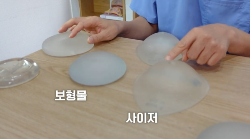 보형물 가슴확대수술 결정 시 중요한 두가지?? 사진 10