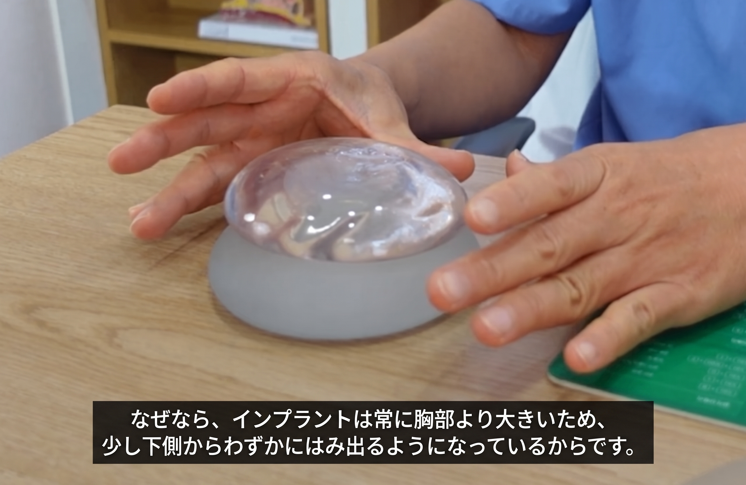 豊胸手術の決定時に重要な2つのポイントとは？ (5)