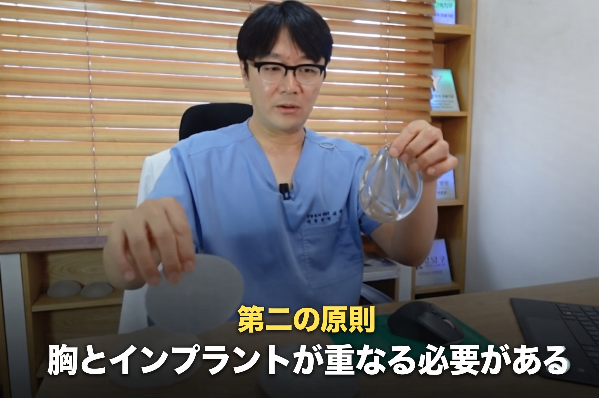 豊胸手術の決定時に重要な2つのポイントとは? (4)