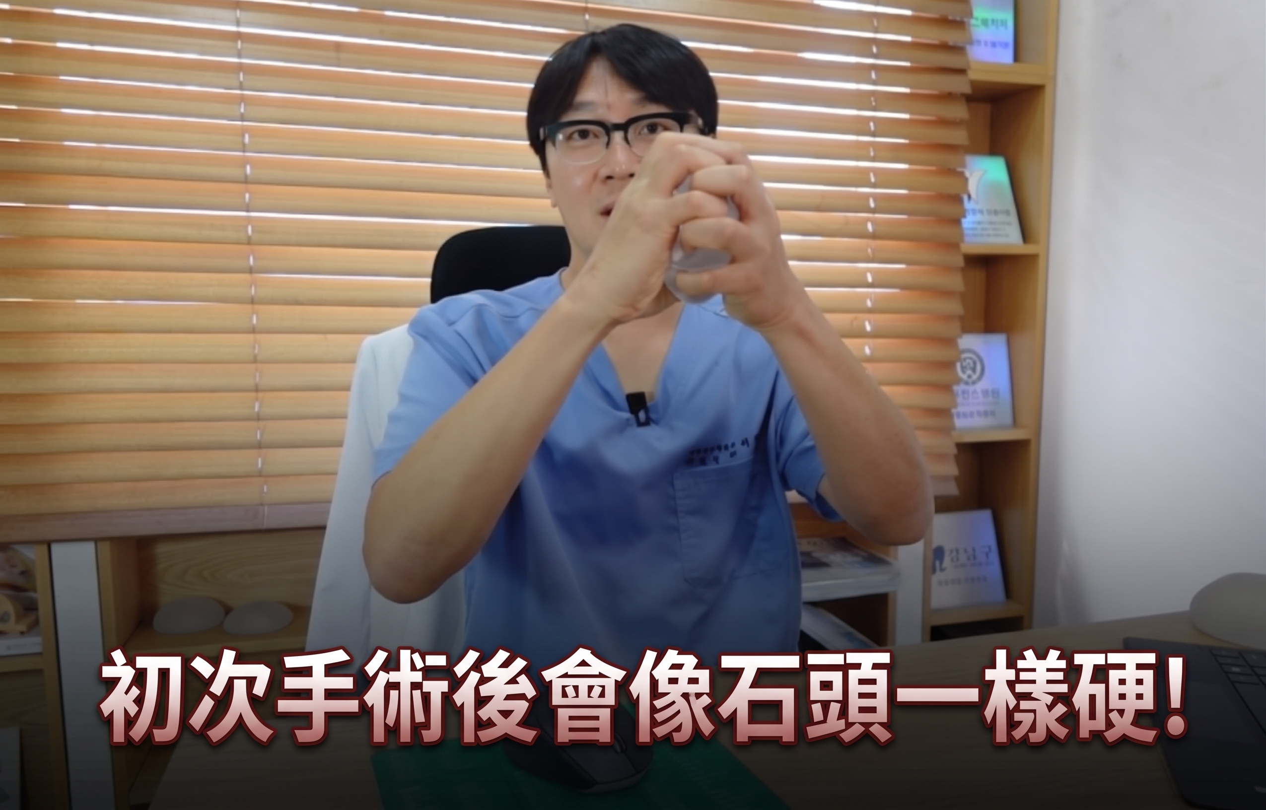 隆乳手術 - 決定植入物尺寸前應考慮的事項? (3)