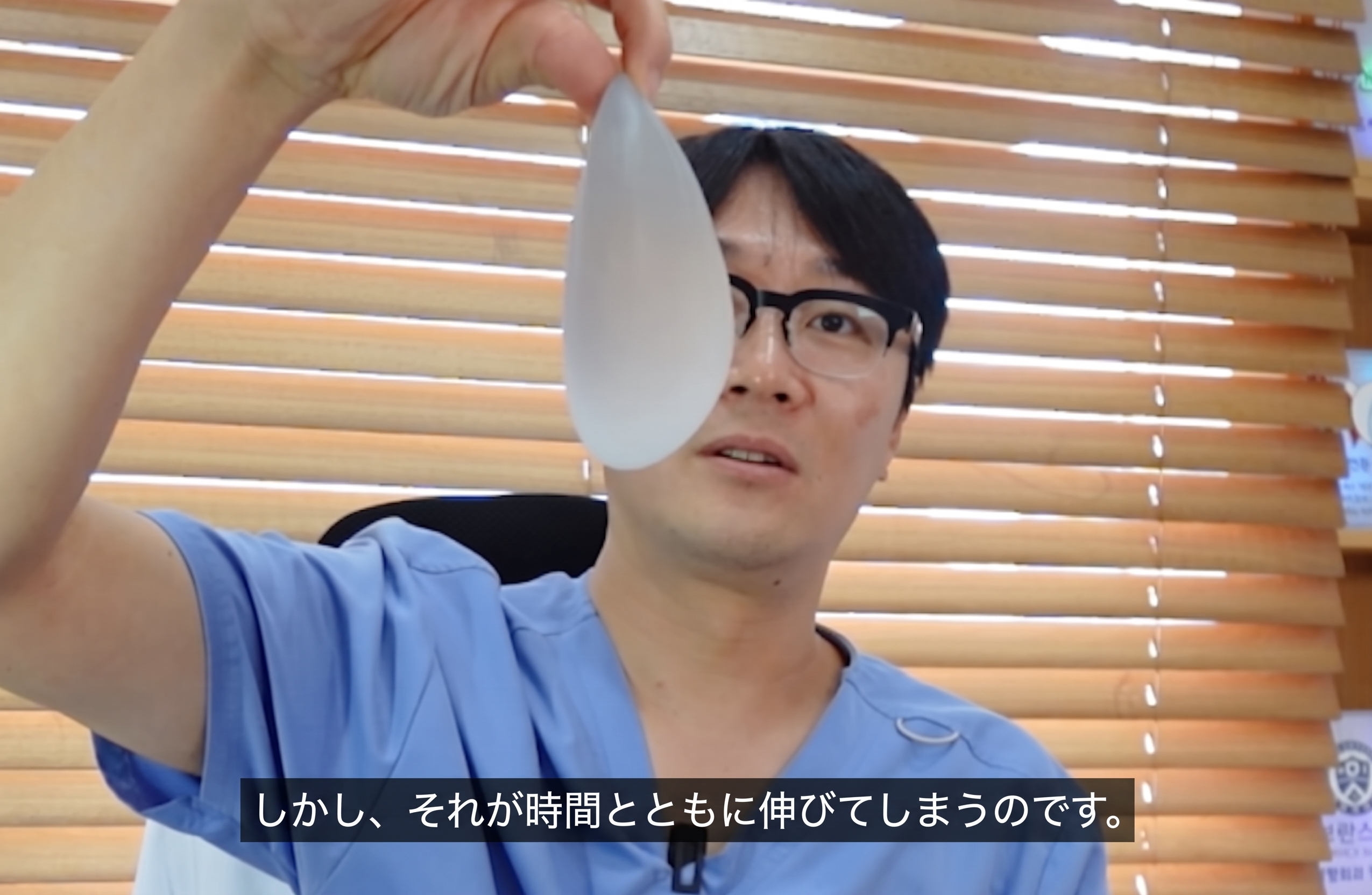 豊胸手術 - インプラントのサイズを決める前に考慮すべきこと?? (5)