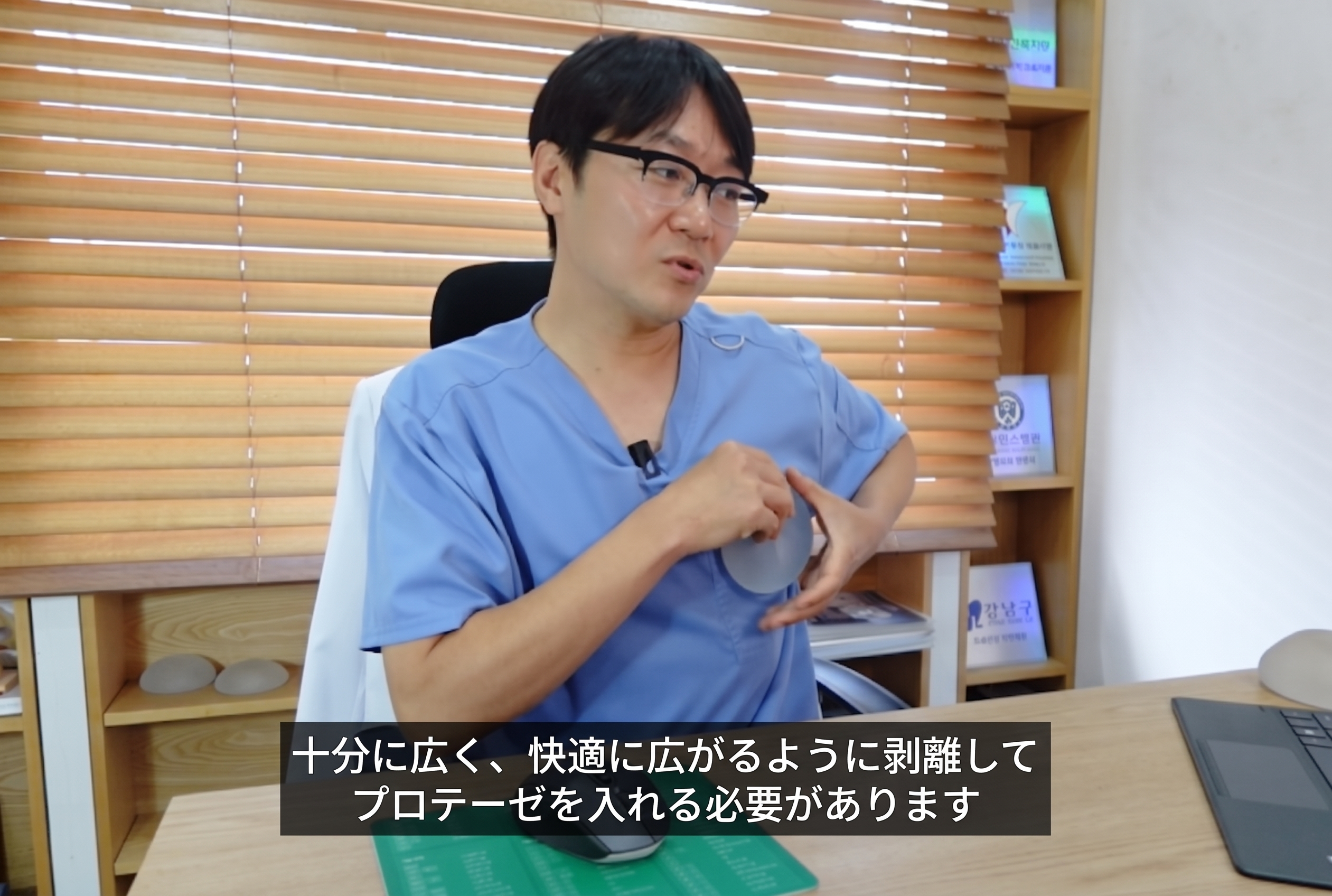 豊胸手術 - インプラントのサイズを決める前に考慮すべきこと?? (13)