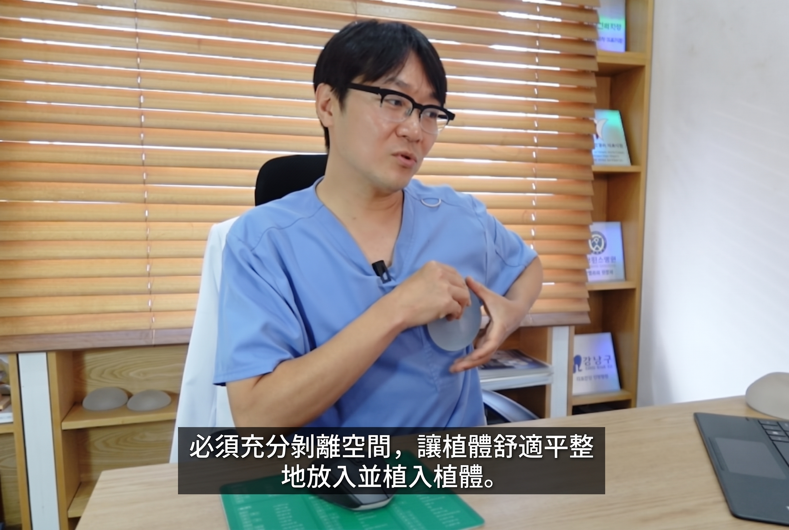 隆乳手術 - 決定植入物尺寸前應考慮的事項？ (13)
