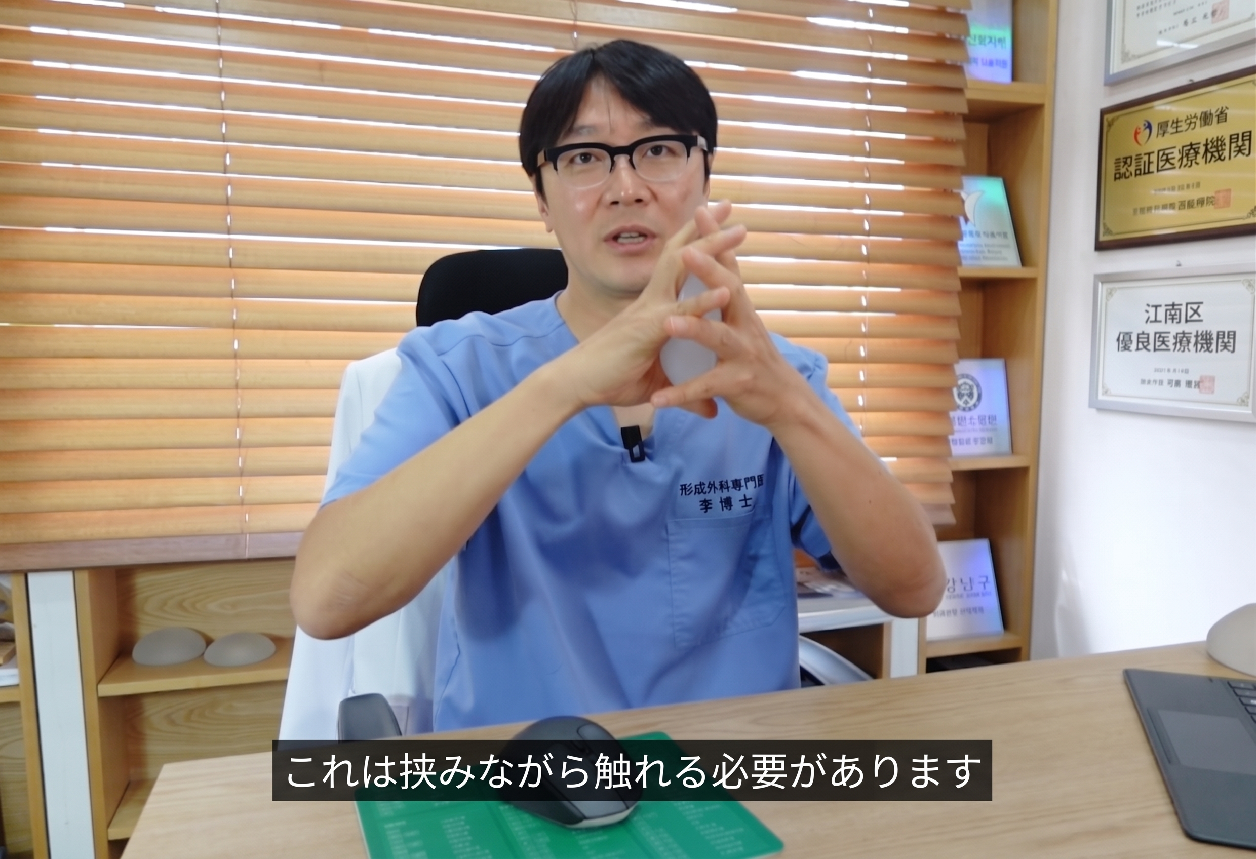豊胸手術 - インプラントのサイズを決める前に考慮すべきこと?? (4)