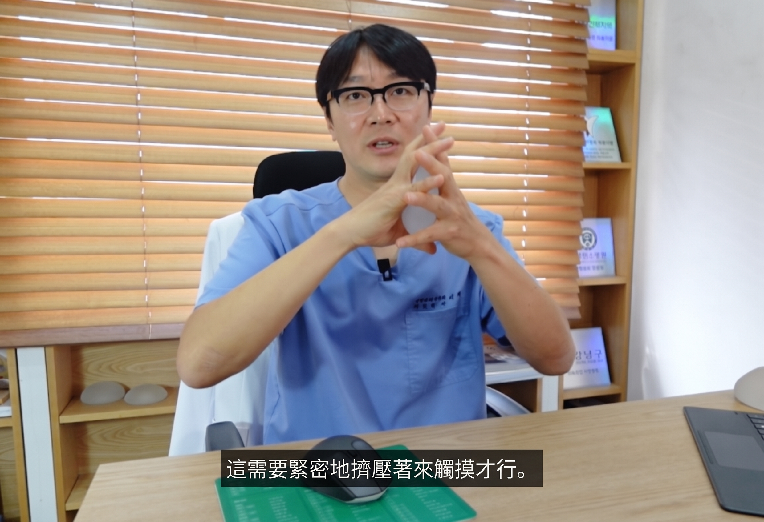 隆乳手術 - 決定植入物尺寸前應考慮的事項? (4)