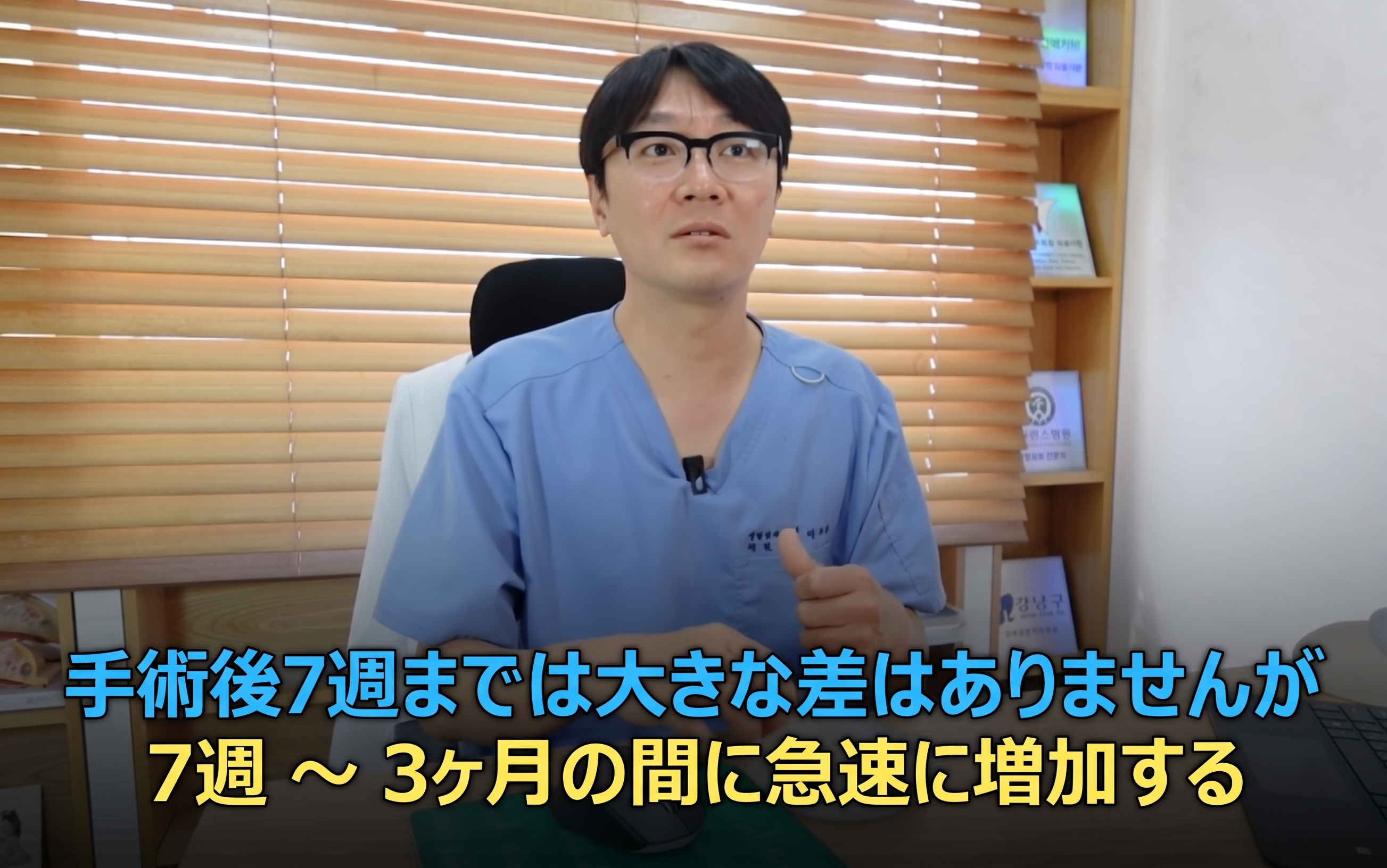 豊胸手術 - インプラントのサイズを決める前に考慮すべきこと?? (15)
