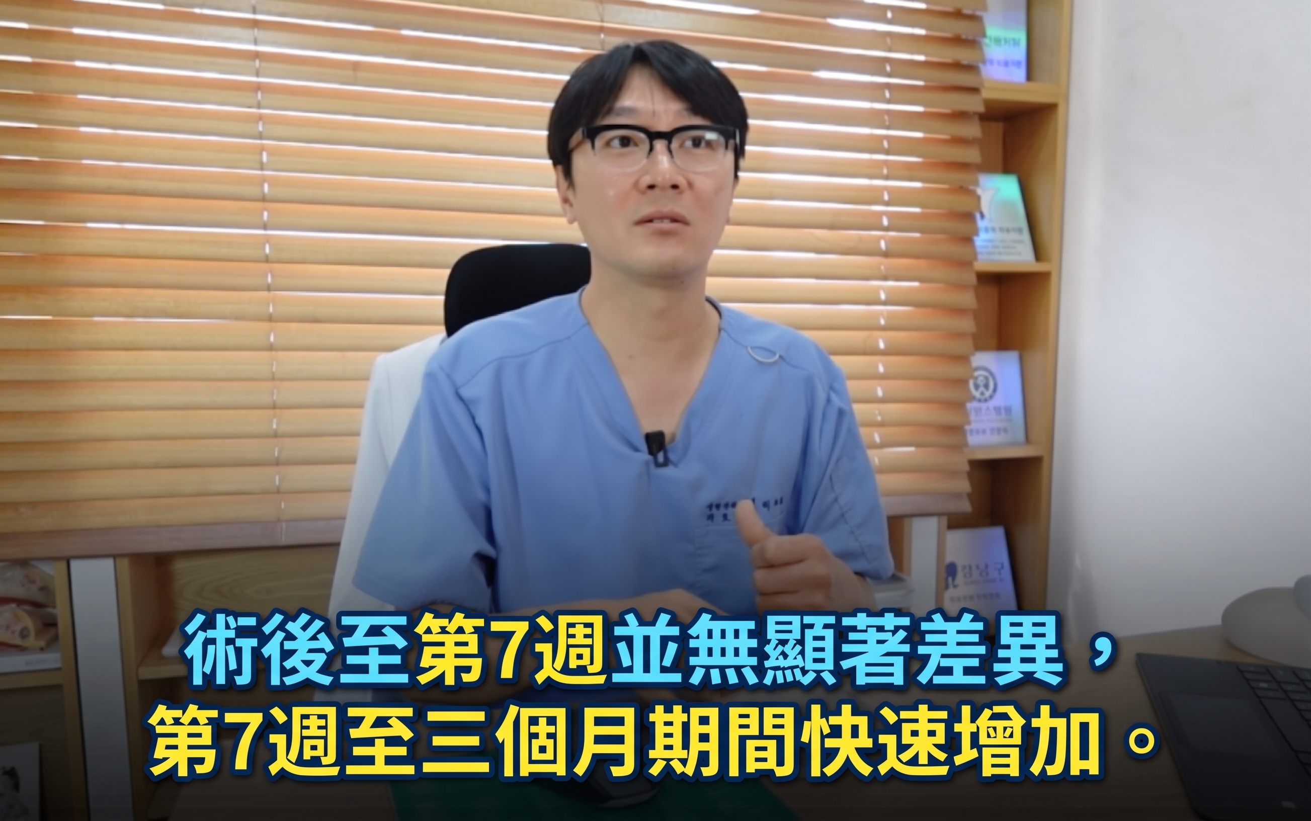 隆乳手術 - 決定植入物尺寸前應考慮的事項? (15)