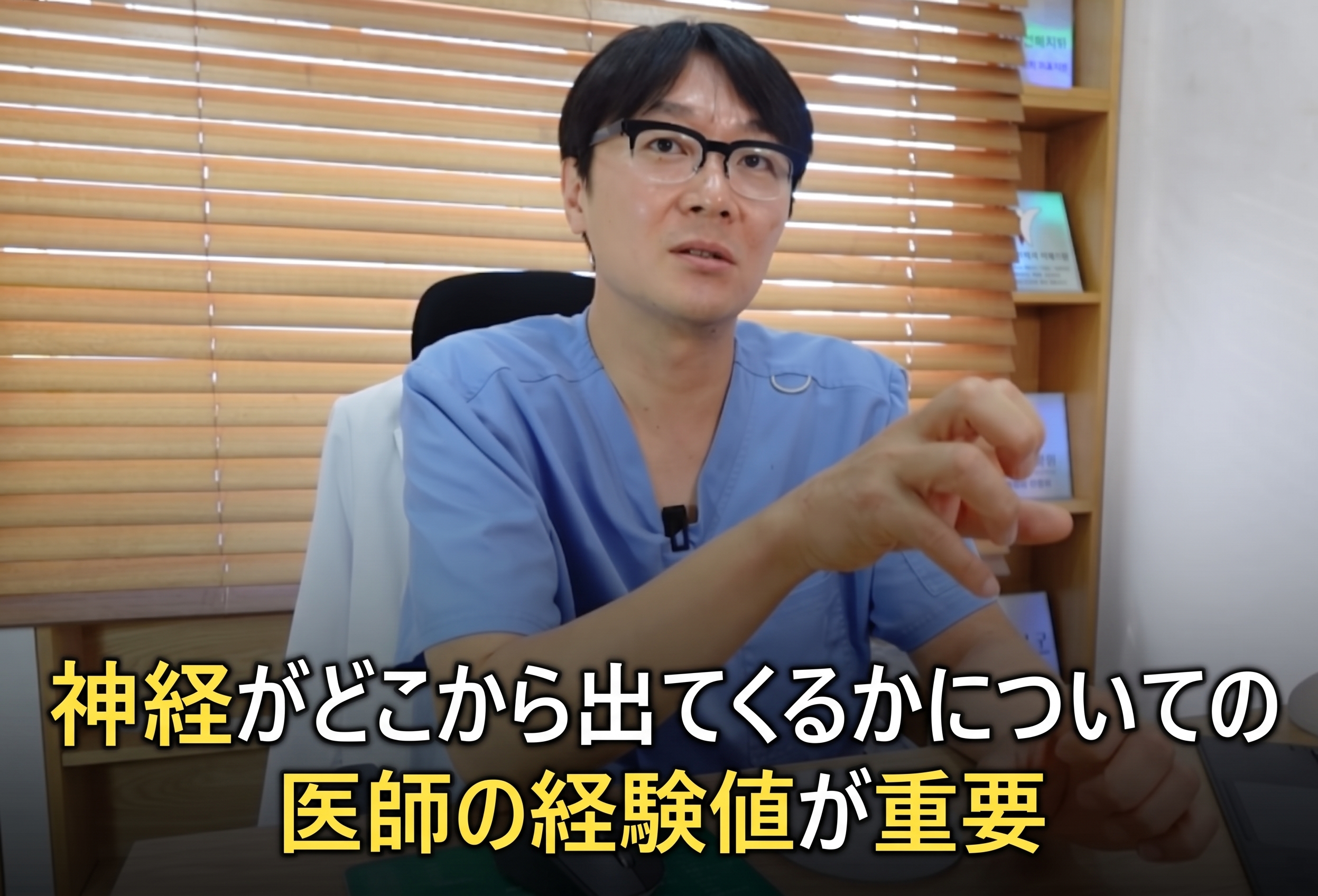 豊胸手術 - インプラントのサイズを決める前に考慮すべきこと?? (14)