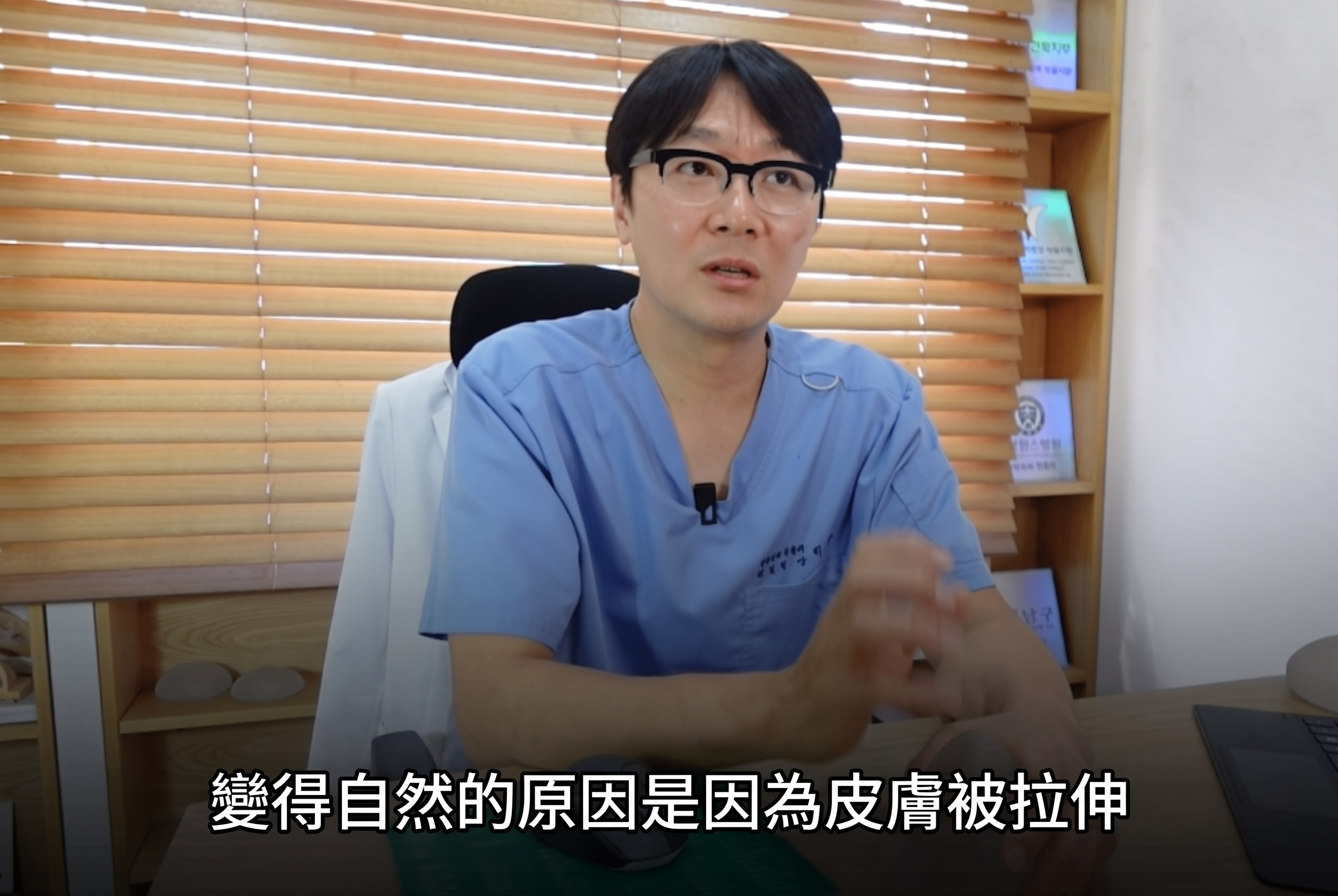 隆乳手術 - 決定植入物尺寸前應考慮的事項？ (16)