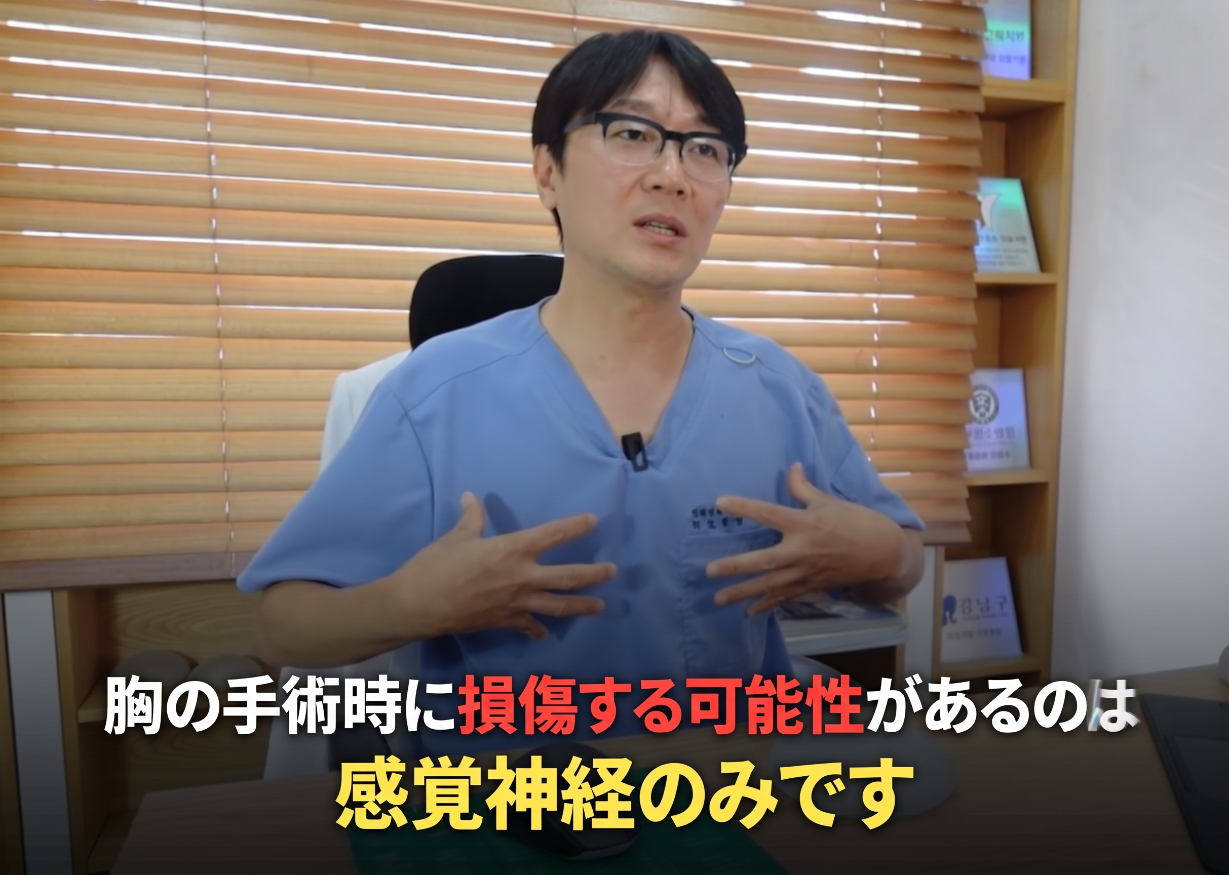 豊胸手術 - インプラントのサイズを決める前に考慮すべきこと?? (10)