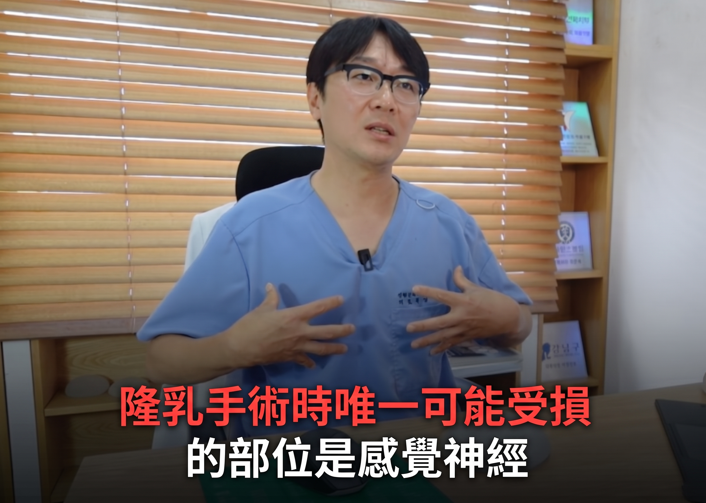 隆乳手術 - 決定植入物尺寸前應考慮的事項？ (10)
