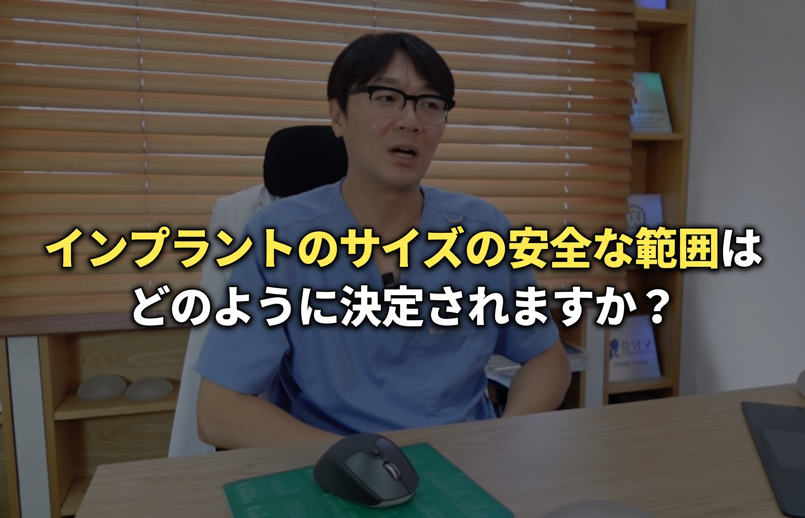 豊胸手術 - インプラントのサイズを決める前に考慮すべきこと?? (7)