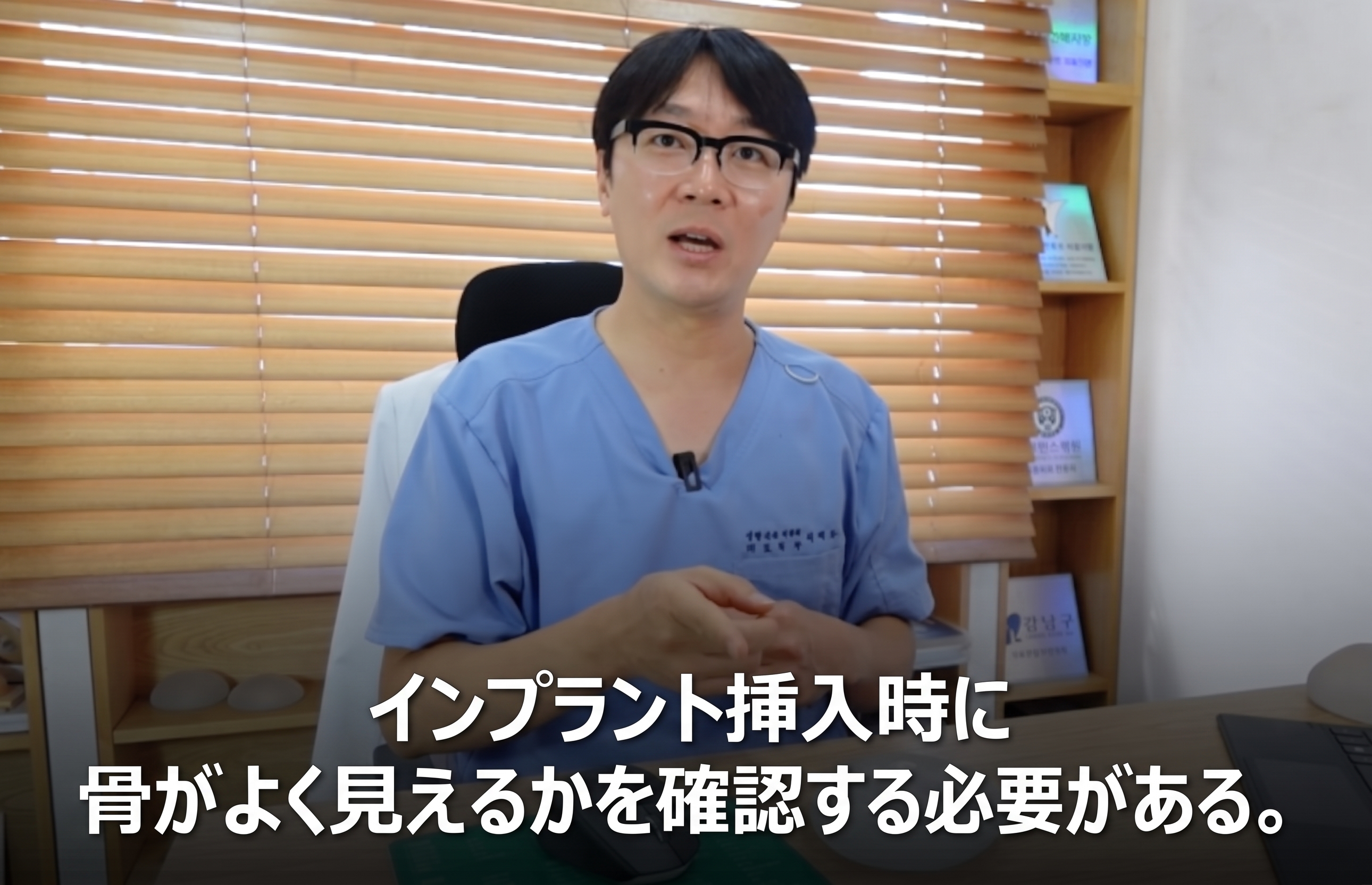 豊胸手術 - インプラントのサイズを決める前に考慮すべきこと?? (12)