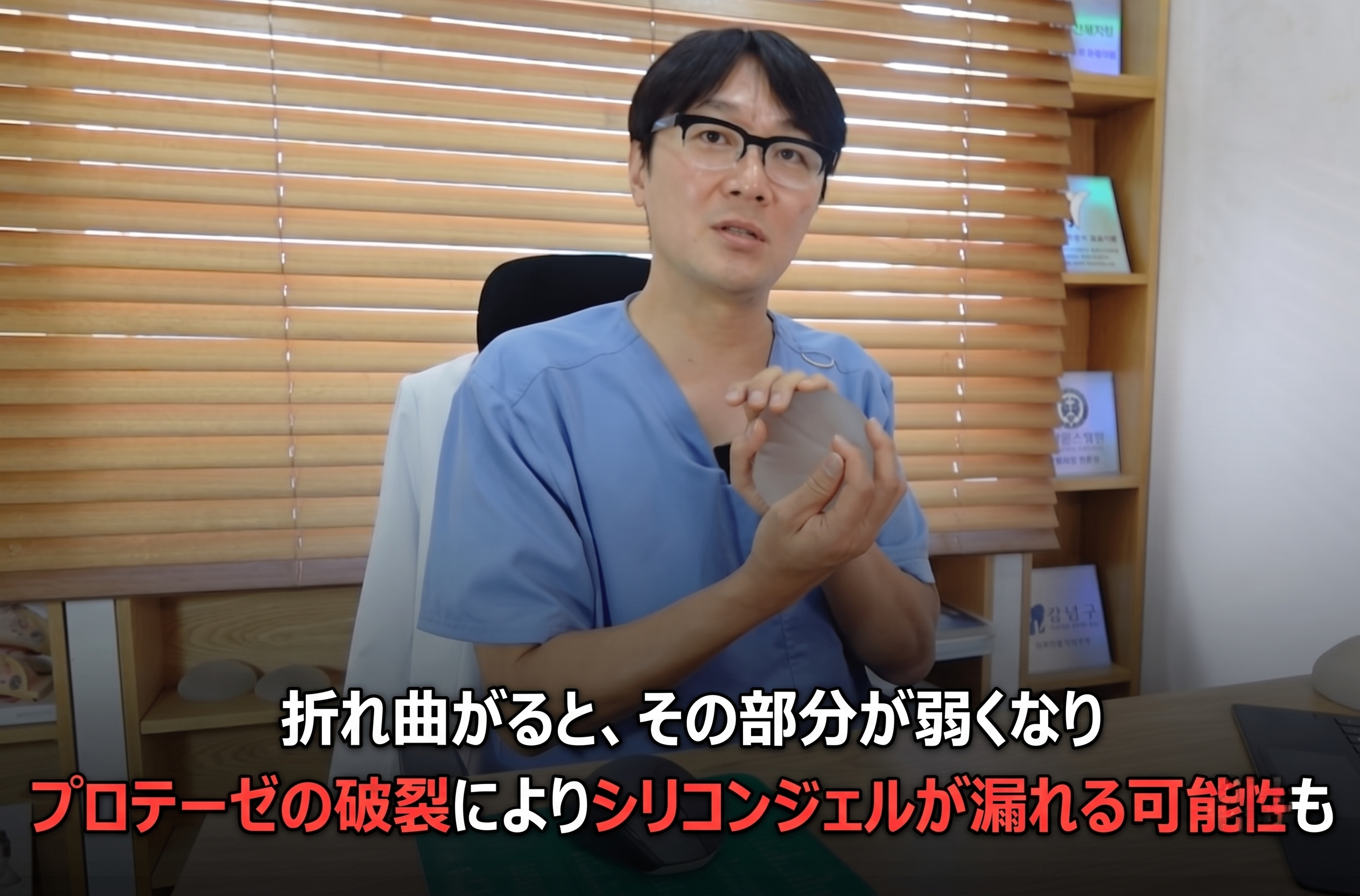 豊胸手術 - インプラントのサイズを決める前に考慮すべきこと?? (9)