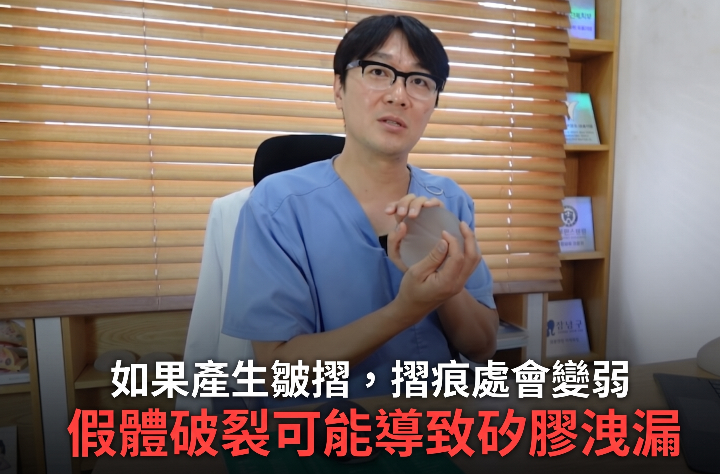 隆乳手術 - 決定植入物尺寸前應考慮的事項？ (9)