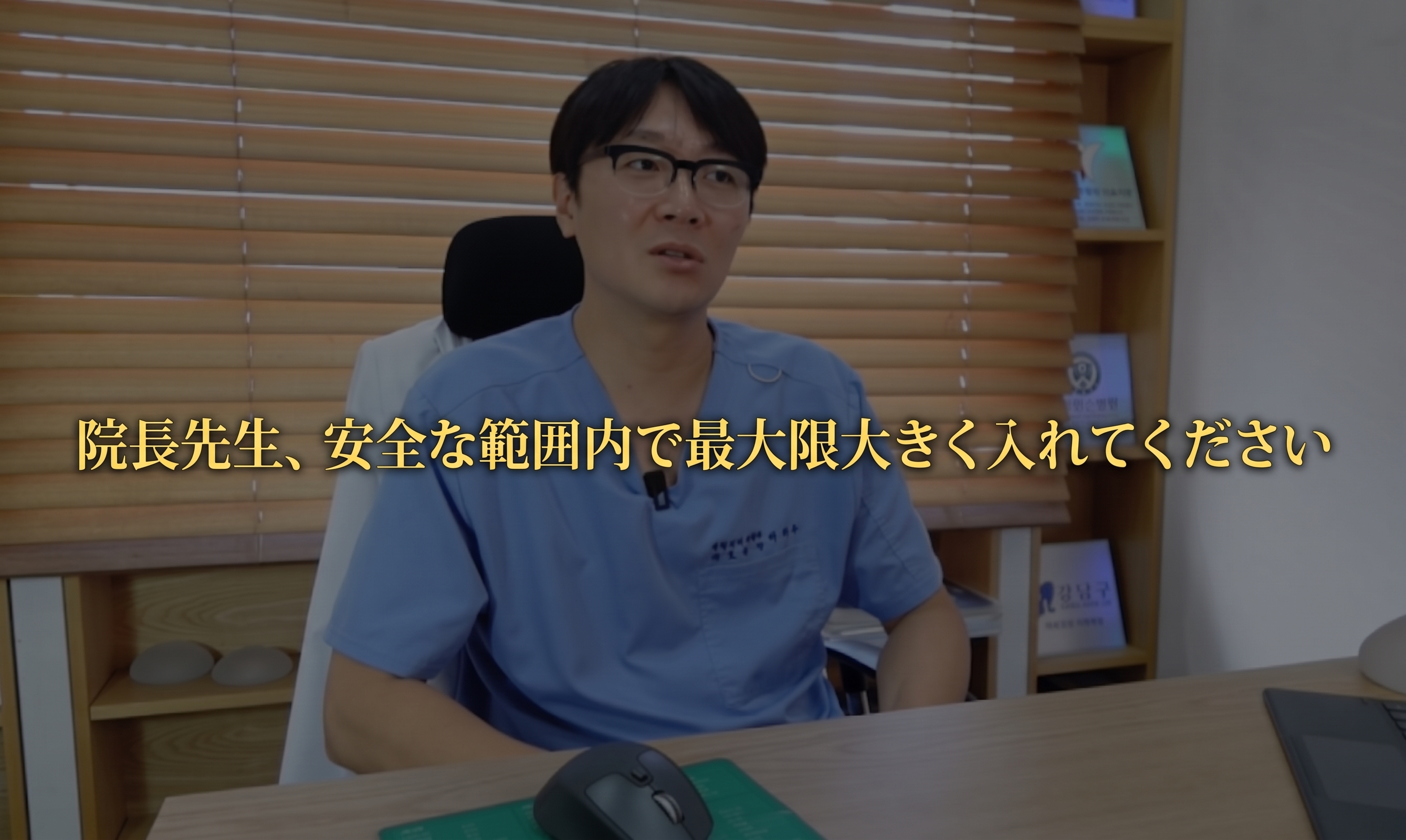 豊胸手術 - インプラントのサイズを決める前に考慮すべきこと?? (6)