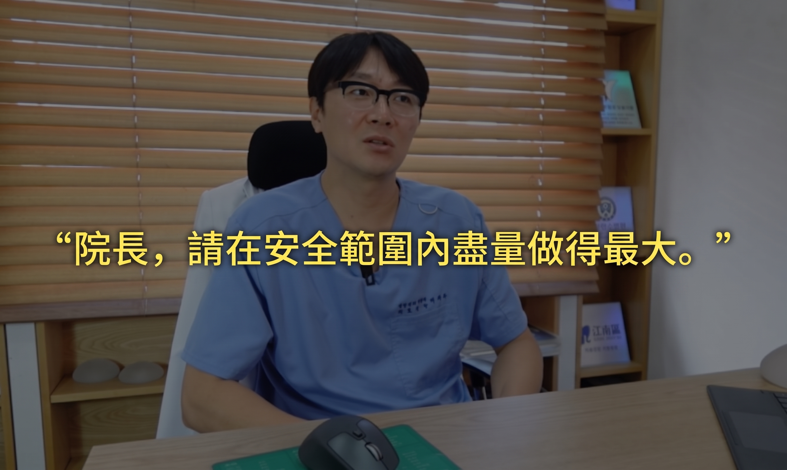 隆乳手術 - 決定植入物尺寸前應考慮的事項？ (6)